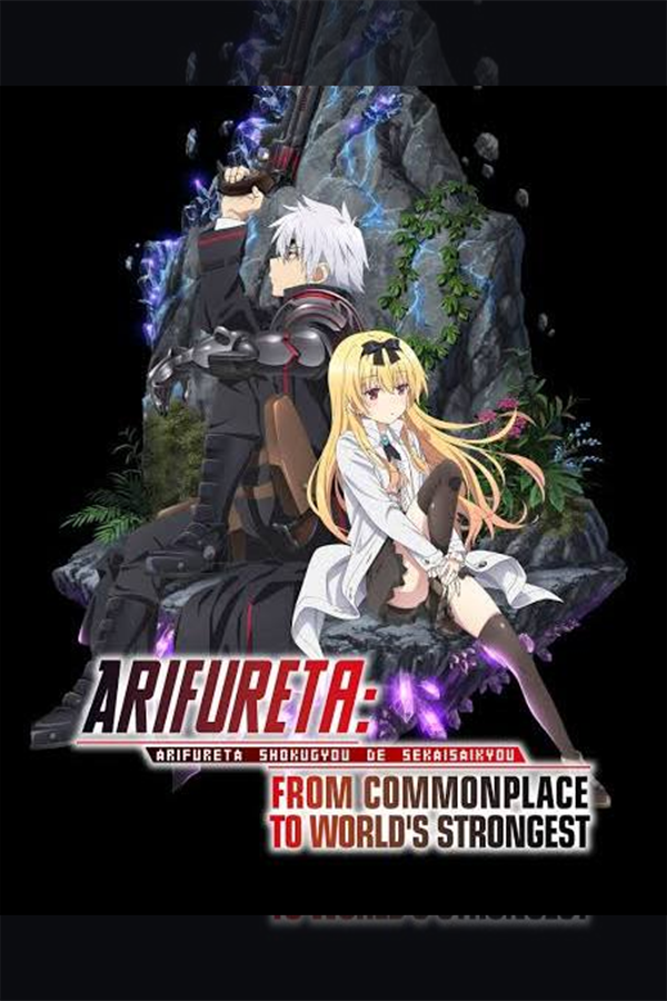 Arifureta Season 2 Poster