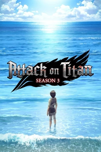 Attack on Titan Season 3 Poster