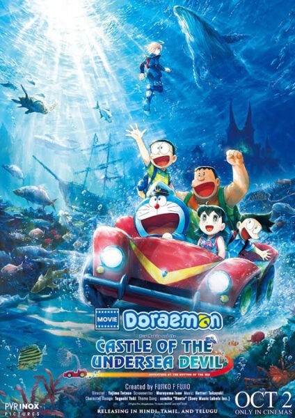 Doraemon the Movie: Nobita and the Castle of the Undersea Devil