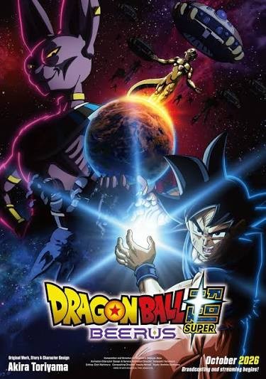Dragon Ball Super: The Galactic Patrol Poster