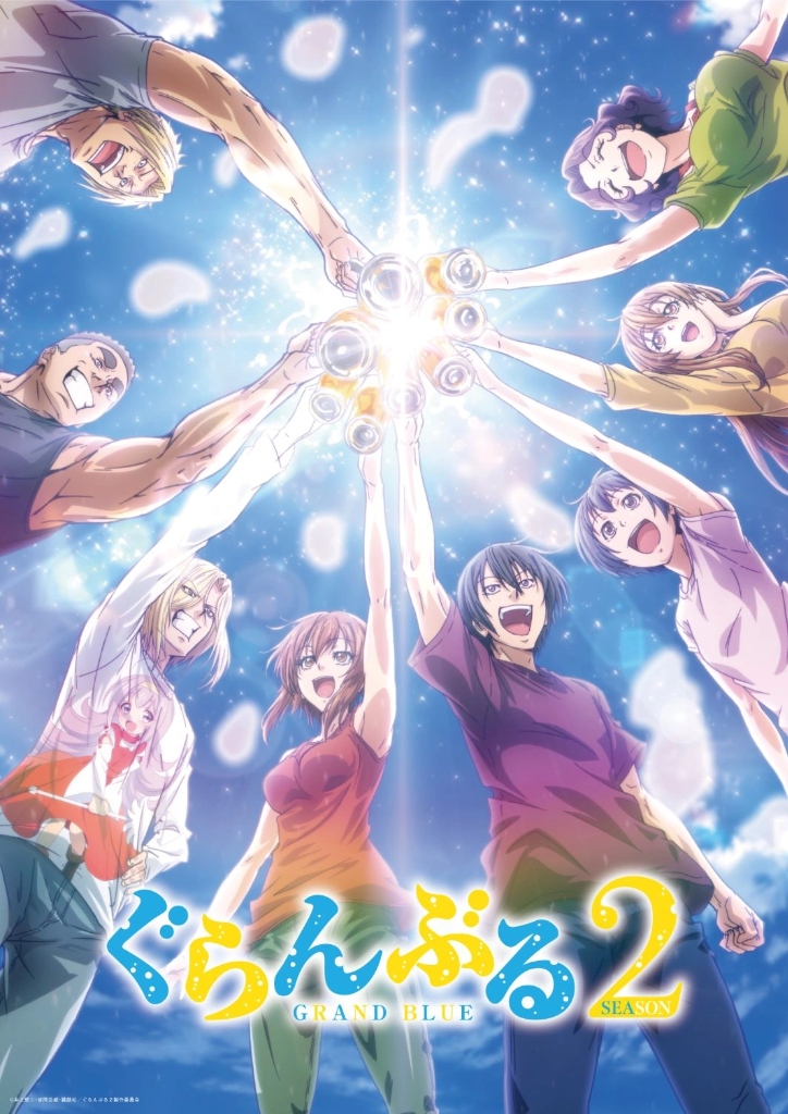 Grand Blue Dreaming Season 2 Poster