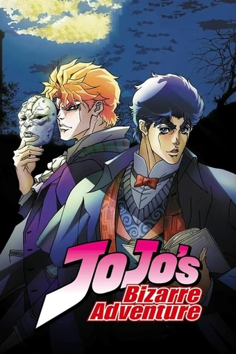 JoJo's Bizarre Adventure poster