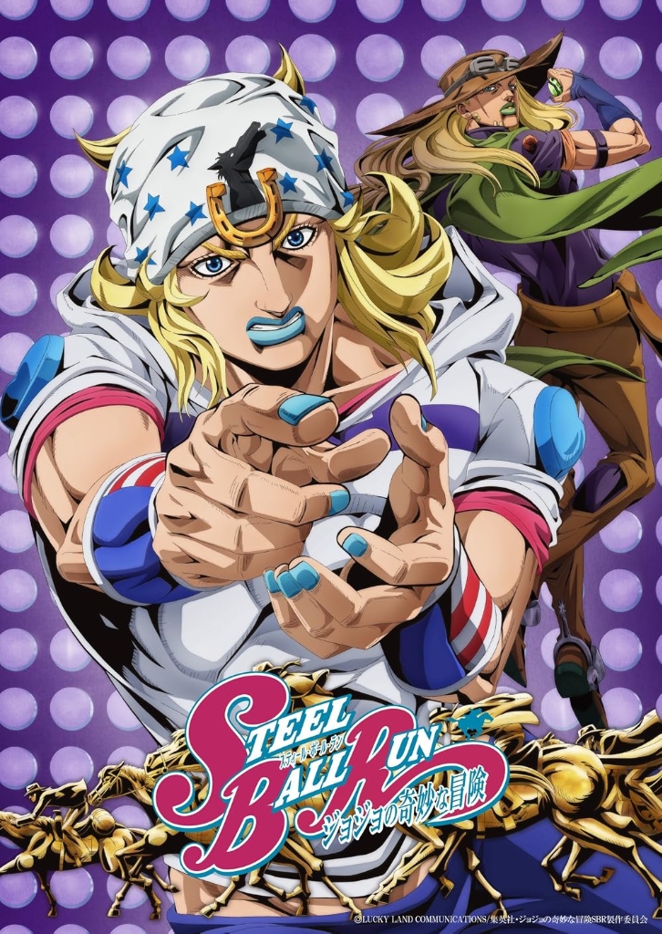 JoJo Steel Ball Run