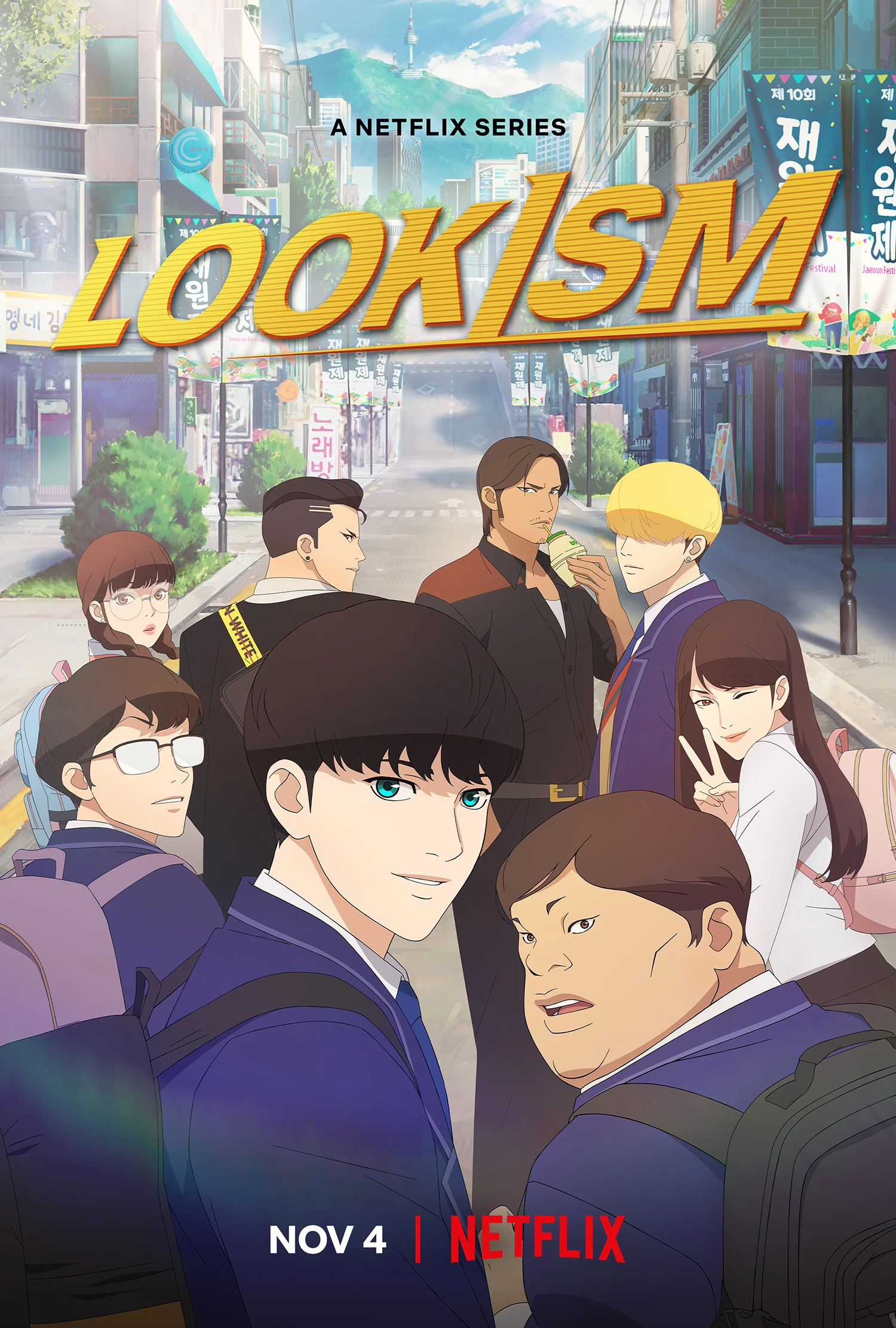 Lookism Season 1 Poster