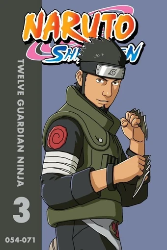 Naruto Shippuden Season 3 Poster