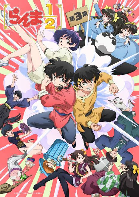 Ranma 1/2 Season 3 poster