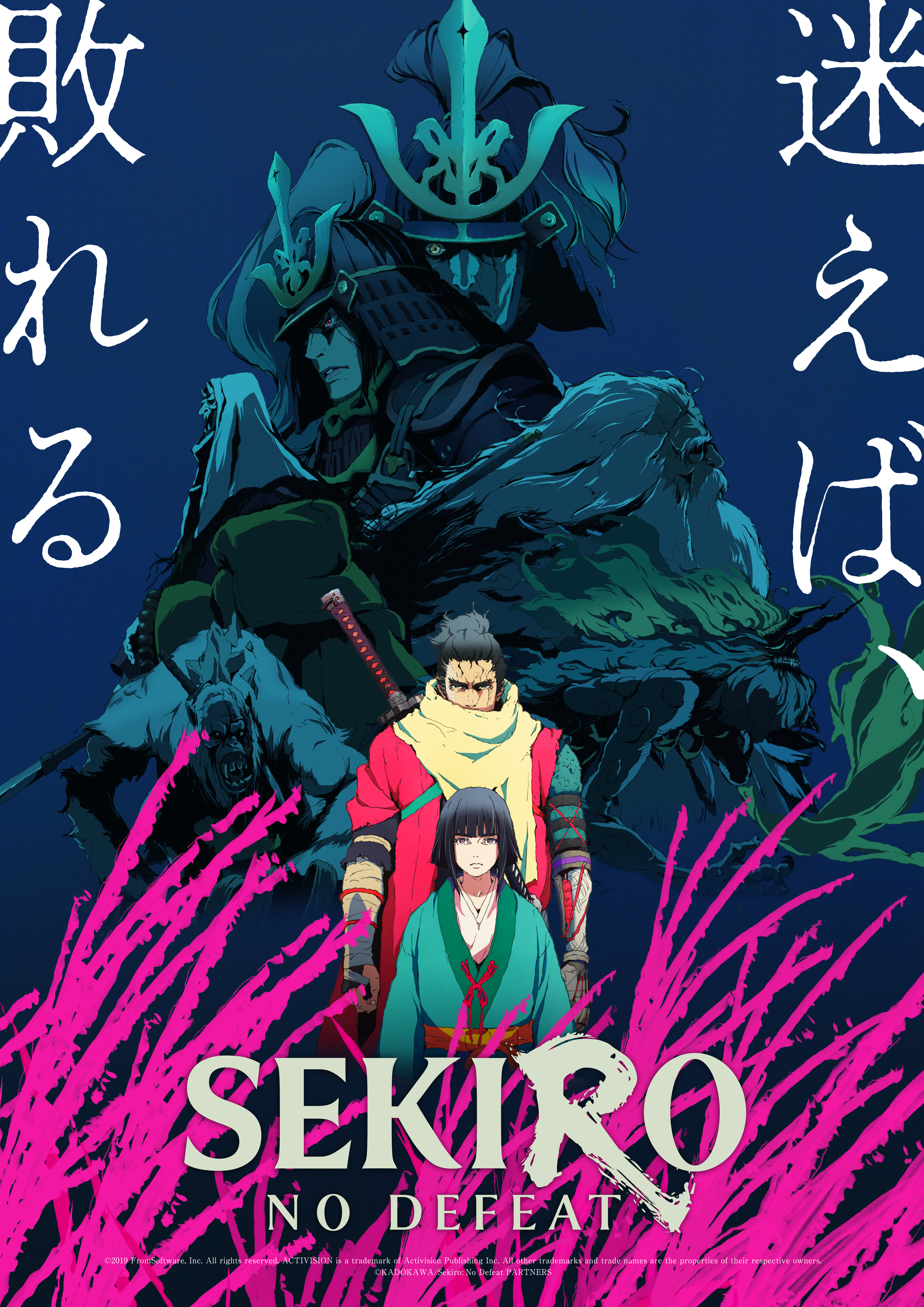 Sekiro: No Defeat Crunchyroll Anime Series