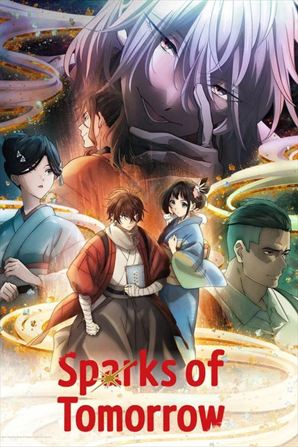 Sparks of Tomorrow Banner Backdrop