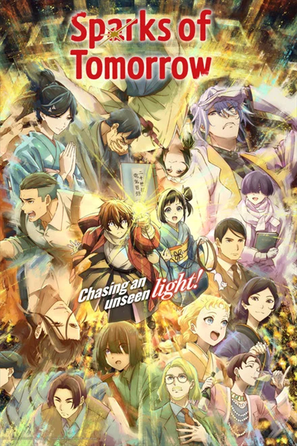 Sparks of Tomorrow Season 1 Poster
