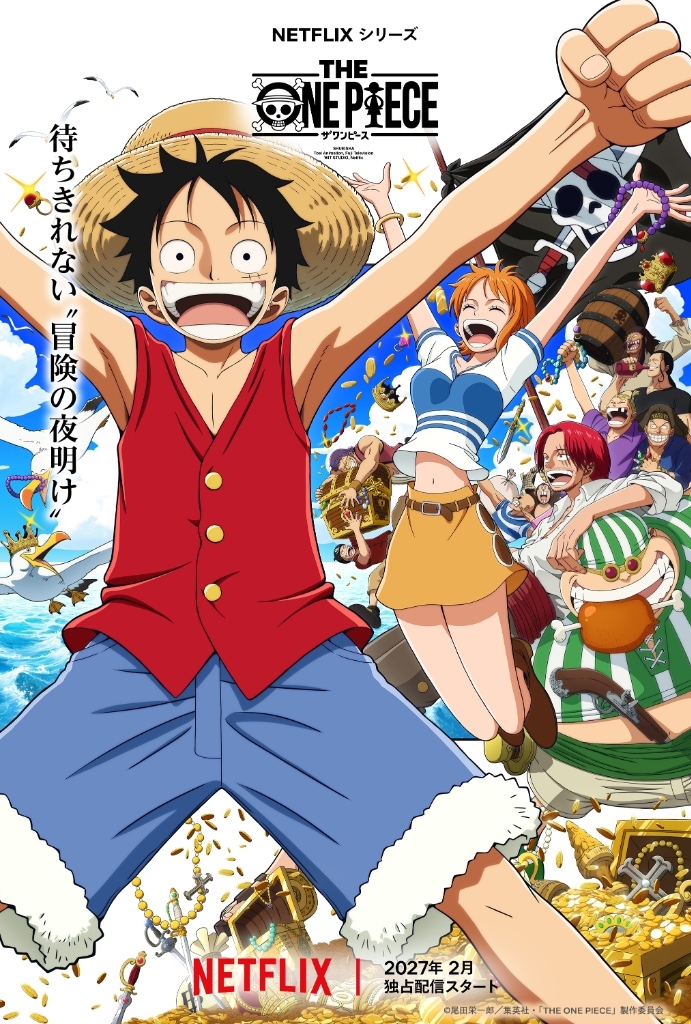 THE ONE PIECE Netflix Series Official Poster