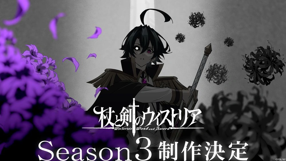 Wistoria: Wand and Sword Season 3 Announcement Poster